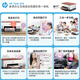 HP (HP) 596/676 Color inkjet printer for home office wireless printing, copy and scanning all-in-one student homework photo printer TANK676 (original continuous replacement cartridge automatic double-sided printing) Official standard (with 1 set of original ink) 8,000 pages