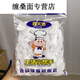 HYWLKJ鑫天地保鲜膜套厨房PE食物盖套饭菜罩一次性保鲜袋 100只保鲜膜套 qita671