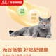 A Youque squab full price fresh meat grain-free cat food 1.5kg, fine grain raw meat, restore wildness Youque full price fresh meat grain-free cat food 1.5kg