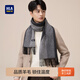 Heilan House Men's Pure Wool Scarf Warm New Autumn and Winter Fashion Gift Box for Boyfriend and Husband Outdoor Sky Gray