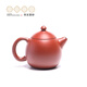 Centennial Liyong Yixing Zisha Pot Famous Handmade Raw Mineral Dahongpao Dragon Egg Home Kung Fu Tea Set as a Gift for Yourself Dahongpao 150ml