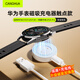 CangHua is suitable for Huawei watch charger Watch GT/GT2/2E Honor Magic2/GS Pro/GS3i watch charging cable charging base magnetic fast charging accessories