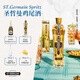 St Germain Elderflower French imported liqueur 500ml bartending base