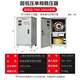 Shanghai Great Wall air conditioner pure copper single-phase voltage regulator 220V household 5/15/20KW/30/10/40/50/60KW 20KW voltage stabilizing range 90V-280V