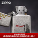 Zippo Ligher Оригинальный древний серебряный серебряный наполняющий наполняет любовь к жизни керосиновой ветровой воздуходувка для мужчин, чтобы подарки девушке и парню на всю жизнь [новая машина без масла] dy9902tq