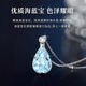 SGEPT950 Platinum Aquamarine Necklace for Girls Light Luxury Design High-end Rupert's Tears Pendant Gift Aquamarine-Rupert's Tears Necklace + Brand Gift Box