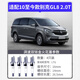 
Pai Speed ​​adapts to 10-25 Buick GL8 2.0T dual iridium spark plugs original original car fire nozzle 4 pieces 9924