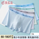 Dingguagua adolescent underwear development adolescent children's underwear 12-16 years old boys' pure cotton junior high school students' underwear