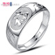 KHSK Old Phoenix 999 sterling silver pure silver ring men's blessing word opening live mouth women's ring middle-aged and elderly rings one pair price