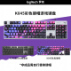 Logitech K845 Teclado mecánico, teclado de la oficina de juegos, teclado con cable de los deportes electrónicos de fondo de tamaño completo, serie de eje TTC, regalo de vacaciones, K845 Red Axis-Geng GUI