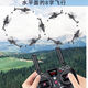 YUXIANG APACHE F11S RÉPOMICATION ARMÉE COMMANDE HÉLICOPTERRE GPS AVIATION Modèle de simulation de vol inverse 3D Drone Rhsky Version autonome sans télécommande Contrôle FL09S F0 Standard 1 Electric + Aluminium Ally Suitcase