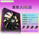 Fish Nest ARGB 5V3 pin thin 9CM desktop computer case 9215 cooling fan 4pin temperature control can be connected in series 8015 thin fan black without light temperature control