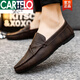 
CARTELO men's new 2025 spring and autumn new men's shoes are trendy and breathable British men's casual leather shoes for men D826 brown, same style for counter, limited time instant sale 39, small, same style for counter, limited time instant sale