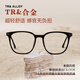 Jfjn Gafas de luz anti-Blue para mujeres Gafas de miopía Los gafas de marco grande de los hombres emparejados profesionalmente con 5009 tree Starts School