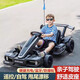 WORK BABYF1 kart children's four-wheeled sit-on adult can drift remote control electric toy children's day birthday gift children's version foldable + single drive electric drive