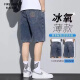 FIRS JEANS杉杉牛仔男人干活穿的牛仔短裤子男夏季薄款冰丝男士耐磨脏工装五 6189蓝色 蒂 34 【建议155-165斤左右】