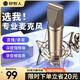 Good Shepherd sound card live broadcast equipment microphone noise reduction condenser microphone U87 professional recording large diaphragm microphone