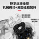 Aolion K20 wireless game controller DW12C supports Steam/switch2 mobile phone Ming Mo Yuan Xu Zhi Yu game controller K20 TMR version game controller EVA white red Aolion