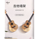 
Jingga electric guitar stand on the wall Guitar stand ukulele stand solid wood without punching wall decoration for oblique stand guitar [34-39] right style