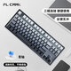 FLESPORTS MK870 Verdrahtet/Bluetooth/2,4g Drei-Mode Mechanische Tastatur.