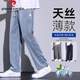 Pierre cardin knitted tentacle pants for men in summer thin. Fashion brand straight loose men imitation ice silk wide legs summer casual long 1048 black M