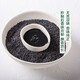 Sieben frische Bio -schwarze Sesam 680g Grad 1 Grobe Getreide Instant Food Free Contemed Dosen