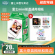 Fuji (FUJIFILM) genuine mini three-inch photo paper mini SE/12/41/99/liplay/evo/link3/7+/7sc/9/11/25/90 instant camera printer photo paper white border (20 sheets) + vitality UP photo album + photo album * 2 + border sticker * 2