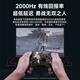 Mojiang Xunlong 2 TMR Star Flash Wireless Game Controller Adapts to PC//Tablet/Mobile Phone Steam Supports Dual Shadow Wonderland Monster Hunter Black Myth True Three Origins Co-branded Model