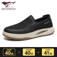 
Seven Wolves men's shoes summer mesh shoes breathable and odor-proof men's casual shoes one-foot pedaling shoes soft sole height-enhancing sports shoes black 9902 38
