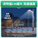 NVC Solar Lighting Street Light Floodlight Outdoor Rural Light Control + Remote Control 1050lm + Lighting About 55