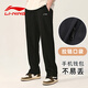 Li ning sportif pantalon de garde-robe masculin au printemps et en automne de nouveaux produits en vrac de grande taille de grande taille pour hommes et pantalons de course à la mode décontractés noirs standard (plats à bouche plate avec zipper) m (110jin recommandés [Jin est égal à 0,5 kg] -130jin [Jin est égal à 0,5 kg]))