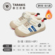 Terranis children's shoes winter indoor shoes for boys and girls kindergarten shoes children's sneakers plus velvet warm cotton shoes 28