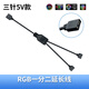 Liantuo computer motherboard Shenguang synchronous 5V fan splitter ARGB expansion cable expansion adapter cable 5V 3-pin extension cable computer chassis fan hub one-to-two