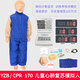 
CPR simulation half body CPR first aid artificial respiration training model body Medical model rubber man YZB/CPR15690 adult model (box)