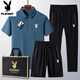 Playboy (Playboy) Nouveau costume de sport masculin Été Nouveau costume décontracté rapide à séchage et à séchage à la pelle moyenne et les jeunes en baisse de trois pièces White 6629 [pantalon] costume l porte 110-125 Jin [Jin est égal à 0,5 kg]