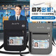 Clcey Men and Women Pasaporte multifuncional Bag Certificado impermeable Bag Cuel Halter Air Ticket Pasaporte Pasaporte Centro de protección de bolos de teléfono móvil Gris claro