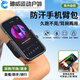 ZKHE special driving wrist phone holder wrist strap strap fixed equipment hanging wrist bag sports arm