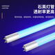 Yunzhizhuo UV germicidal lamp hospital kindergarten disinfection and mite removal two-needle straight tube with ozone quartz lamp 40W bracket