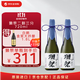 Dassai two-thirds 720ml double bottle, single bottle as low as 311 Japanese sake