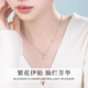 Lao Fengxiang 999 Pure Silver Necklace for Girls, Light Luxury and High-end Pendant Jewelry, Practical Birthday Gift for Girlfriends, JD.com Ships from Bakura *Same/Next Day Delivery - Pure Silver Flower Wheat Ear Necklace