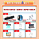 Jixingbao Máquina de aprendizaje Sync 16G+512G Inglés Junior High School 'Protección ocular de la escuela AI Aprendizaje Cursos en línea 16G+1 TB Lectura de los dedos AR La protección de los ojos de 12 pulgadas 5G Libro de texto de la red gratis