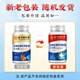 Peking Tongrentang Gastrodia Eucommia Ulmoides Blatt Pingwo Ju Sanqi offizielles Flaggschiff -Laden Gastrodia Sanqi Tongluo Tabletten 1 Flasche [Erfahrungspaket]