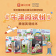 Himalayan Children's Oxford Reading Tree Campus Edition Reading Expanded Reading 1+-9 Conjunto completo de libros de texto originales Lectura de lectura de lectura en inglés Lecturas de la escuela primaria Conexión de la Escuela Primaria Inglesa del ortografía Natural de libros Influencia de educación temprana
