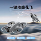 然凡擎新款疆无人机航拍高清专业飞行器学生小型儿童玩具男孩遥控飞机入门青少年科学竞赛生日礼物户外 8k单摄-光流定位悬停+特技翻滚-升级全向避障-升 三块电池+送配件+礼盒包装+免费试玩