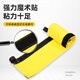 Golmud Golm Mountain Klettern Hochhöhe Arbeiten Kee-resistenten Verschleiß-resistenten Seil-Installationsseil PVC-Schutzsatz GM9226 Single Seil Yellow-50 cm