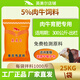 YINGMEIER cattle feed premix, special feed additive for beef cattle during fattening period, feed for cattle, beef cattle grow meat fiercely, for fattening period (25kg)