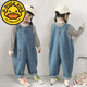 G.DUCKKIDS儿童裤子韩版春秋新品2025女童背带裤宽松牛仔宝宝可爱大PP连体裤 浅蓝色宝宝背带裤 100 cm