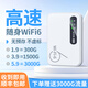Xiaoxun Inteligente gratis un año de tráfico wifi portátil 5g tráfico ilimitado 2025 wifi portátil nueva red móvil wifi inalámbrica wi-fi6 tarjeta de red portátil tráfico a nivel nacional versión dieciséis núcleos catorce canales gratis 3000G 3000G/mes*1 mes