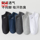 Catman Miiow Socken Männer kurze Socken reines Baumwollgeschäft Sommer dünne antibakterielle atmungsaktive schweißabsorbierende unsichtbare Socken Männer reine Baumwolle atmungsaktive weiße 5 Exquisit Box 5 Paare pro Einheit Größe