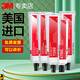 3M 1099板式换热器专用胶847 1300 1357氯丁胶柔性耐油快速干燥粘金属4799L橡胶垫 1099棕褐色【18.9L】